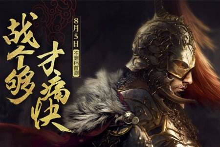 热血战斗PK 冰川新游《战锤》曝光