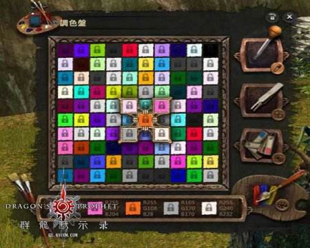 美貌与实力并存 《群龙默示录》染色系统介绍