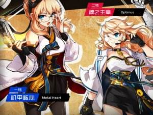 《艾尔之光》第二季女枪萝丝全新职业终极篇章