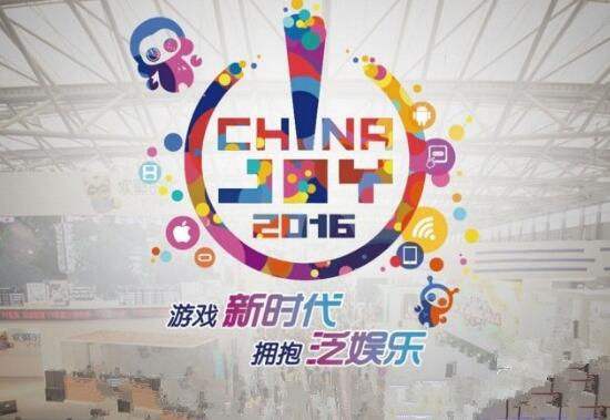 一大波新游首发 2016Chinajoy必看新游推荐