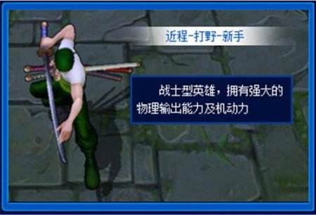 《300英雄》英雄技能重做 双剑合并新版本上线