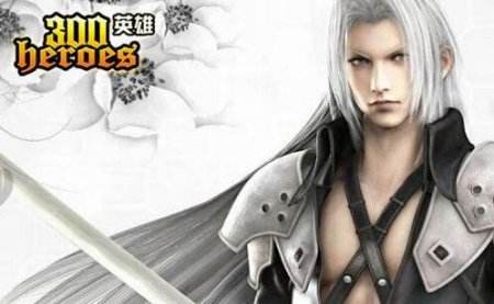 《300英雄》英雄技能重做 双剑合并新版本上线