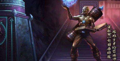 这些皮肤你都有？lol史上最稀有的10大皮肤盘点