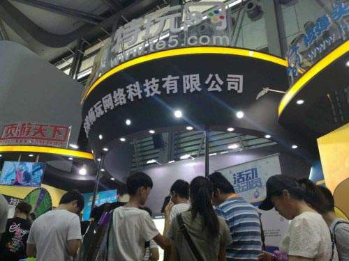 2016ChinaJoy今日正式开幕 特玩网展台备受关注