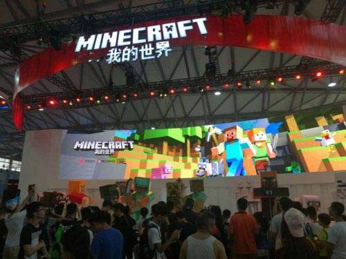 2016ChinaJoy今日正式开幕 特玩网展台备受关注