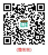 2016ChinaJoy今日正式开幕 特玩网展台备受关注
