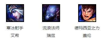 lol7月29日本周免费英雄:龙龟携手火男归来