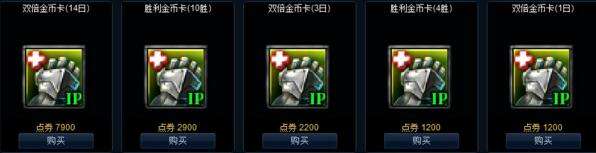 LOL中如何快速获得金币 S6怎么刷金币最快