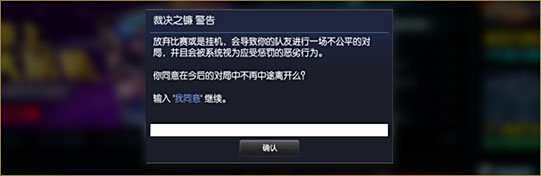 LOL裁决之镰更新 送人头举报反馈正义上线