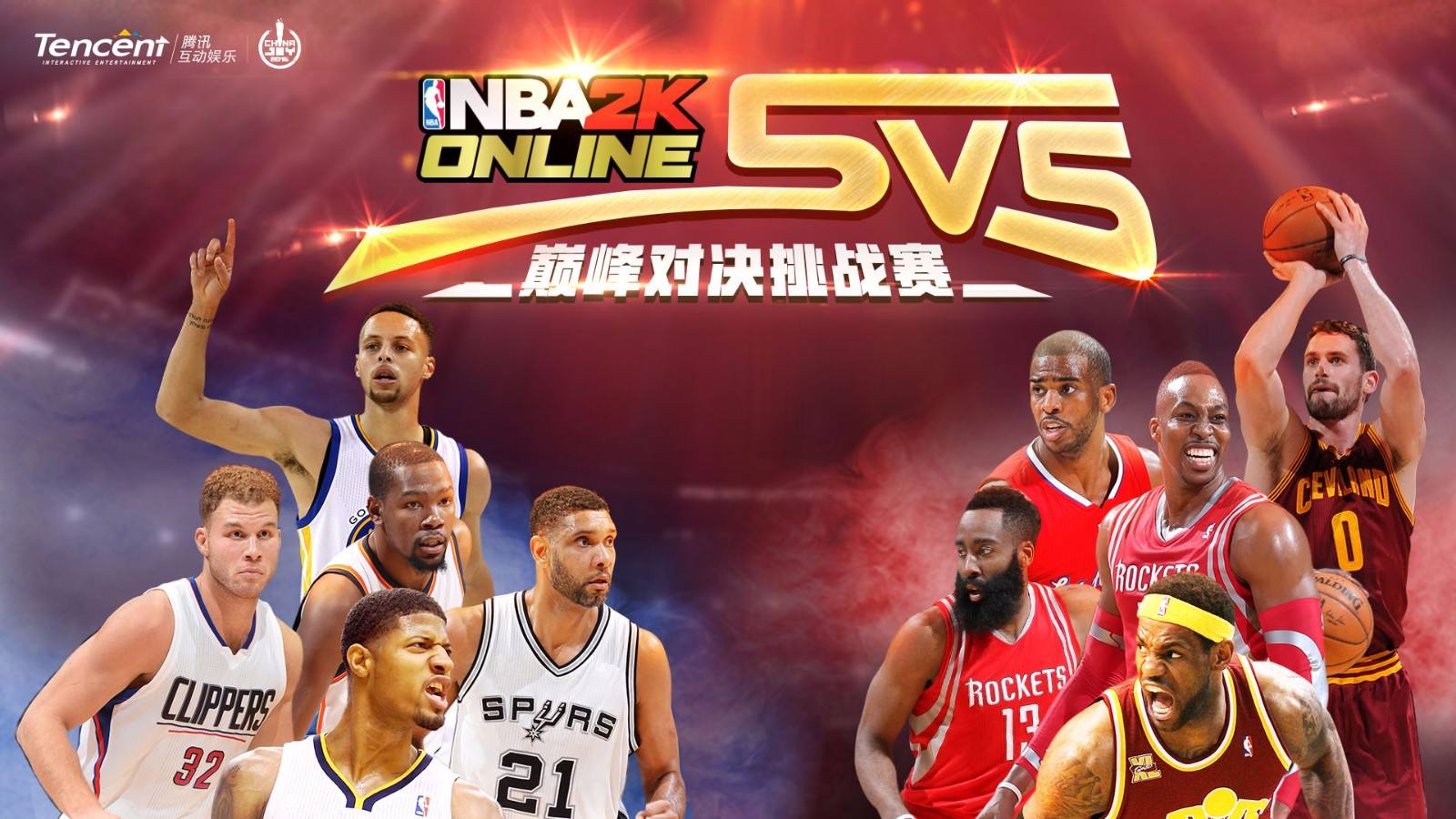 NBA2K5V5巅峰对决 CJ挑战赛14点整开战