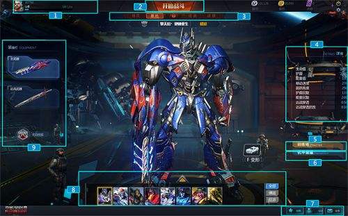 腾讯游戏携手孩之宝《变形金刚》端游全球首发