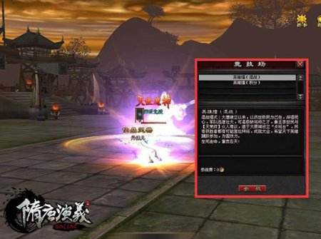 革新指间战斗！《隋唐演义OL》战力爆涨秘诀