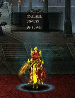 隐藏属性全公开 《决战轩辕》职业套性能解读