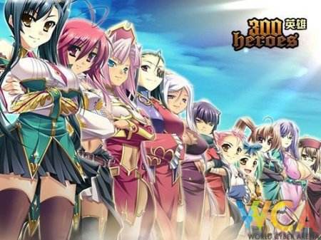 《300英雄》WCA专属服务器超火爆 海量活动来袭