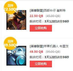 lol7月29日每周半价：恶魔之刃携手西部牛仔