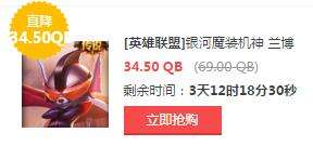 lol7月29日每周半价：恶魔之刃携手西部牛仔