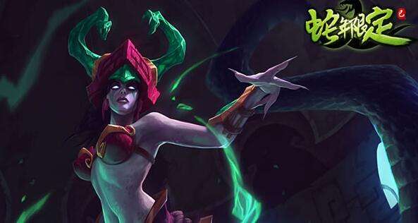 lol蛇女怎么玩 S6蛇女最新连招方式教学