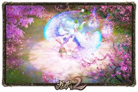 《龙武2》今日新服开启 百万福利大放送