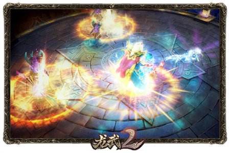 《龙武2》今日新服开启 百万福利大放送