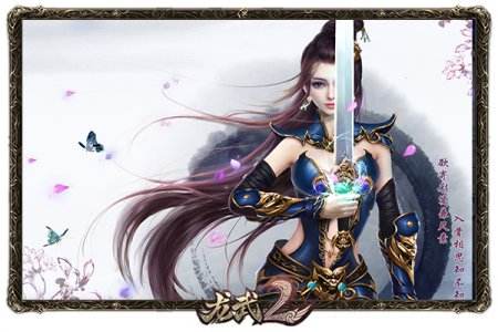 《龙武2》今日新服开启 百万福利大放送