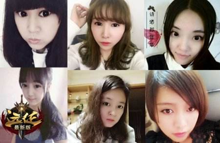 美女主播来了李小璐?《远征》新服火爆开启