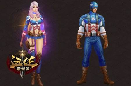 美女主播来了李小璐?《远征》新服火爆开启