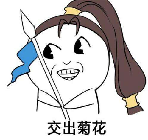 狭路相逢勇者胜 细节决定成与败！