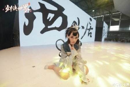 顶级萌妹加持 西山居《剑侠世界》手游CJ高能亮点