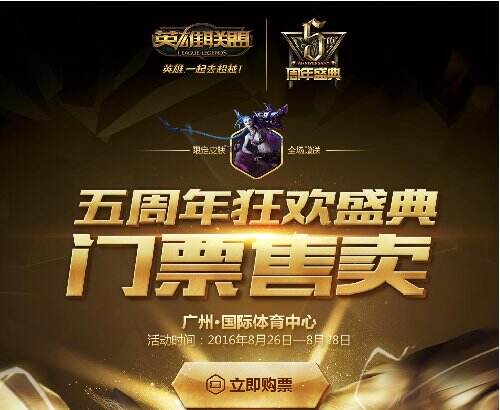 电影《上帝之手英雄联盟赛事官网- 英雄联盟官方网站- 英雄联盟投注网站》HD-原声-内嵌官方中字