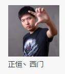 lol正恒是什么意思 主播为什么名加正恒