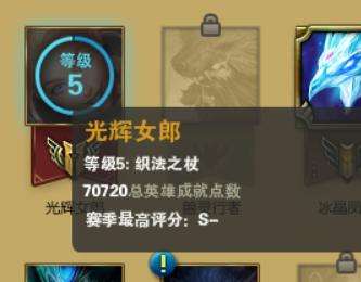 玩家爆料国服海克斯宝箱有漏洞 碎片概率极低！