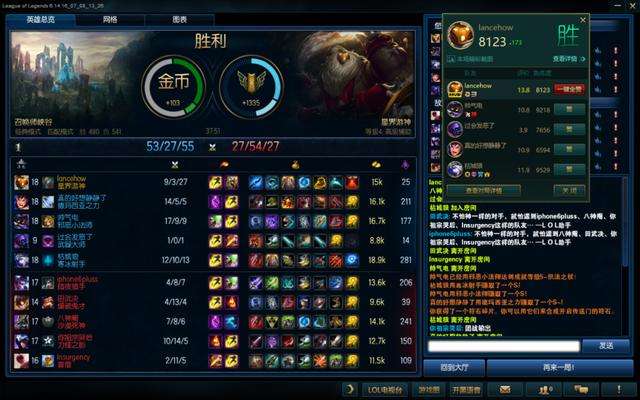 玩家爆料国服海克斯宝箱有漏洞 碎片概率极低！