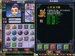 梦幻西游未激活的符石 符石应该如何使用