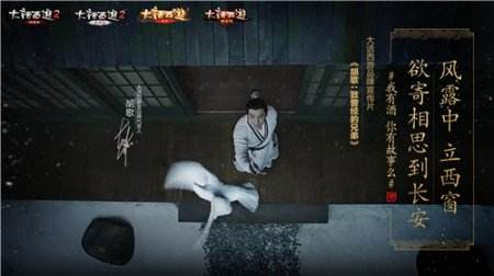 周年庆 《胡歌：致曾经的兄弟》30s先行版抢先看