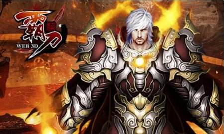 《霸刀》评测:更具竞技性的跨服战斗