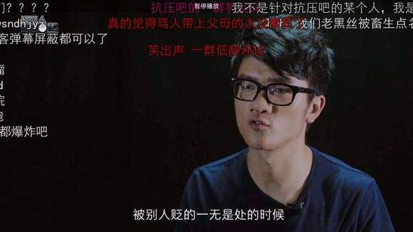 若风想洗白？ 盘点若风洗白视频里的喷点