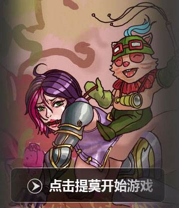 99%玩家不知道 关注撸爸爸就能在手机上玩LOL