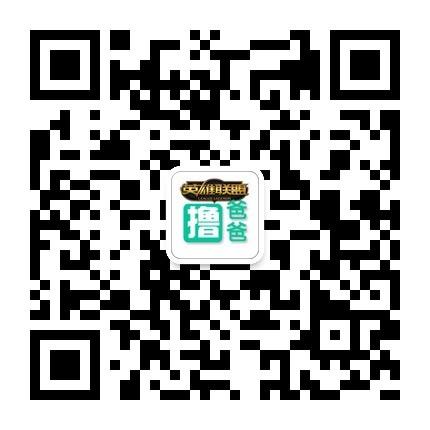 撸爸爸福利活动 答题就送LOL永久皮肤