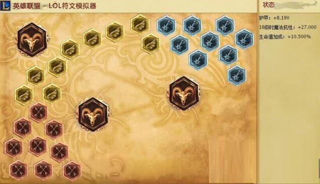 上单塞恩无坚不摧 S7塞恩天赋符文出装推荐