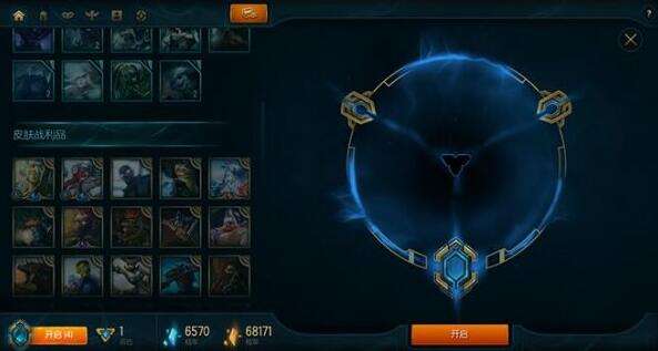 LOL符石碎片怎么融合 符石碎片获得方法说明