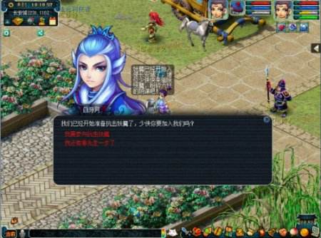 全新体验！梦幻西游电脑版资料片今日强势来袭