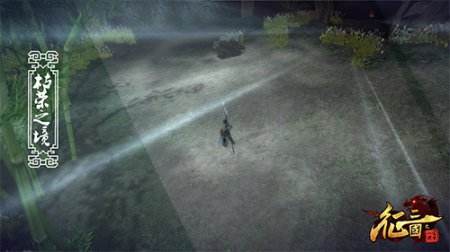 勇者的战场，经验的天堂《征三国》枯荣之境