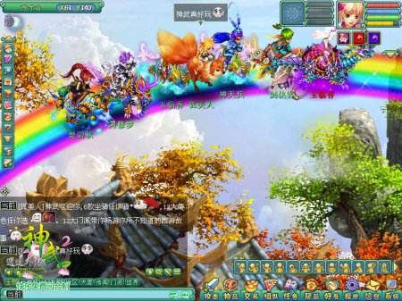 《神武2》坐骑系统简介 全新双人坐骑大猜想