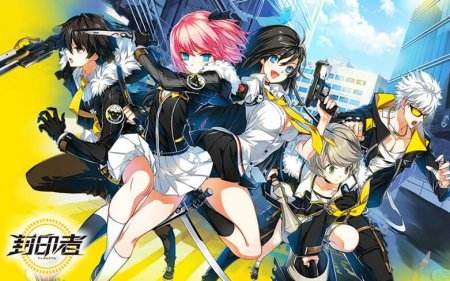 《封印者》8.4开放二次转职 全新区域上线