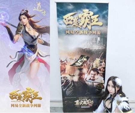 喜迎BUFF！《西楚霸王》道士职业逆袭上位