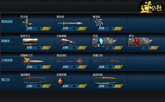 逆战首胜宝箱介绍 首胜宝箱短期爆率测评结果