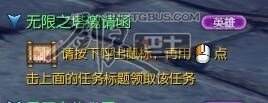 无尽之塔入场券即将无法使用 无尽之塔道具变更