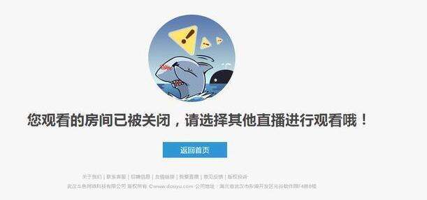 神龙钢刀去哪里直播了 LOL神龙钢刀是什么梗