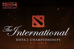 TI6外卡赛实时战报：EHOME晋级TI正赛