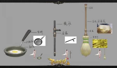 抡起高跟鞋打国战 《不败传说》今日开新服